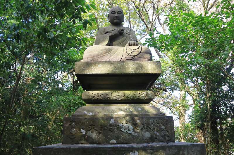 覚園寺管理の天園ハイキングコース上の弘法大師像を見てきた