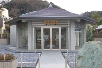 鎌倉 日蓮堂
