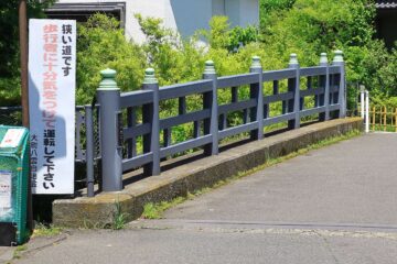 下川橋の欄干