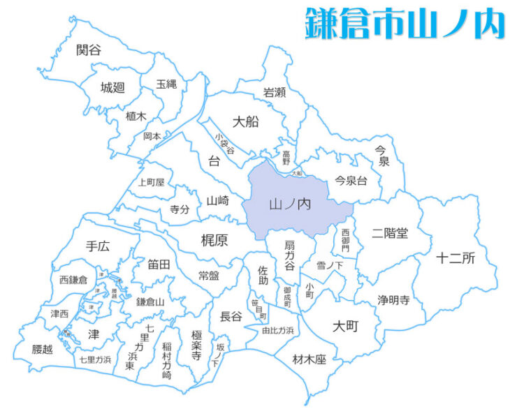 鎌倉市山ノ内の地図