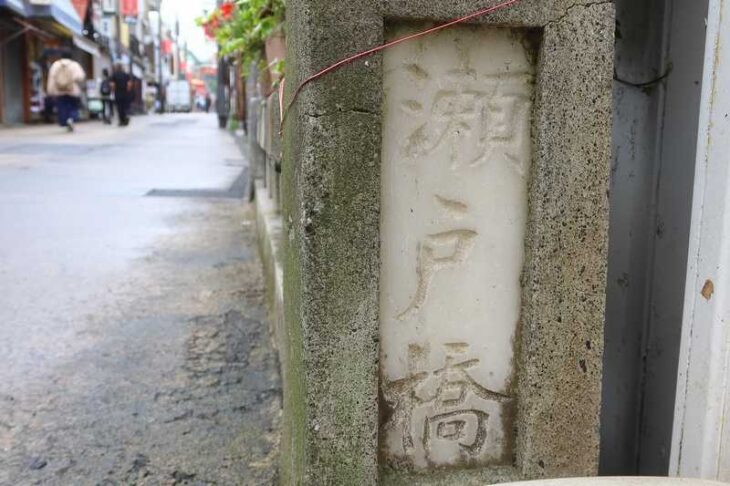 小町通りの瀬戸橋