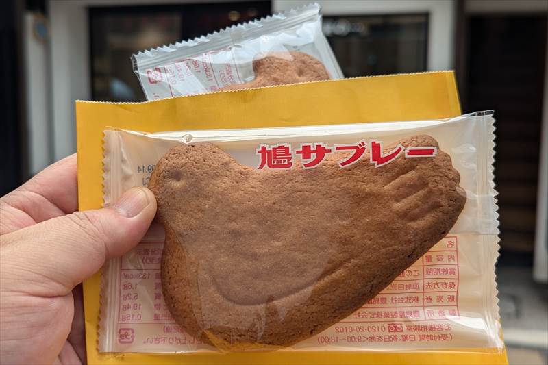 鳩サブレーのバラ売り