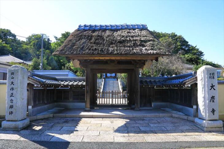 大慶寺
