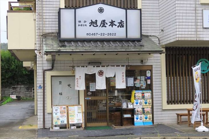 旭屋本店