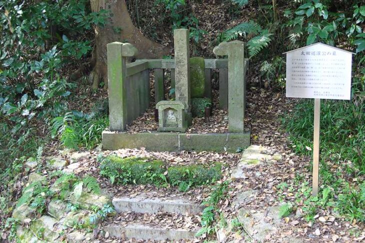 太田道灌の墓