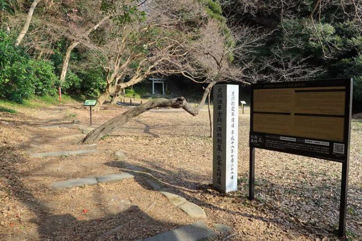 北条義時の墓（法華堂跡）