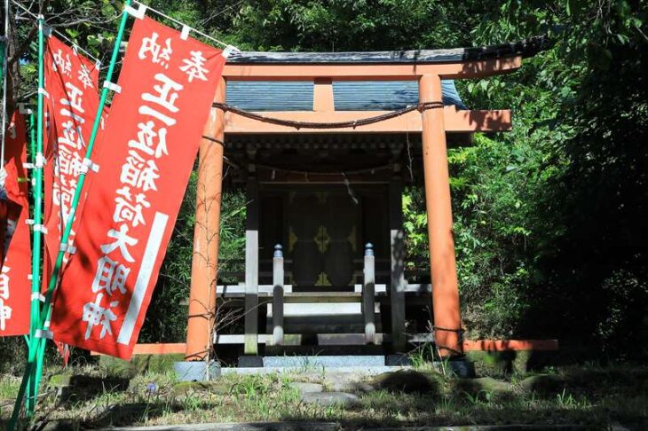 泉ヶ谷稲荷
