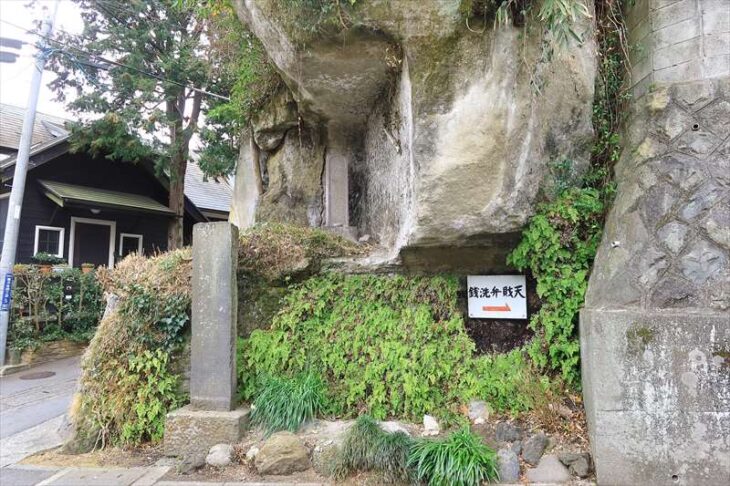 平景清の牢跡・景清窟（水鑑景清大居士の碑）