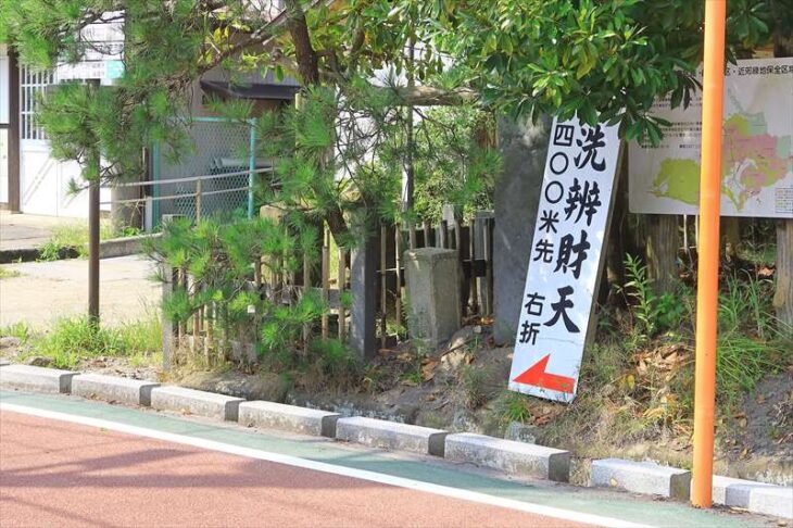 勝ノ橋