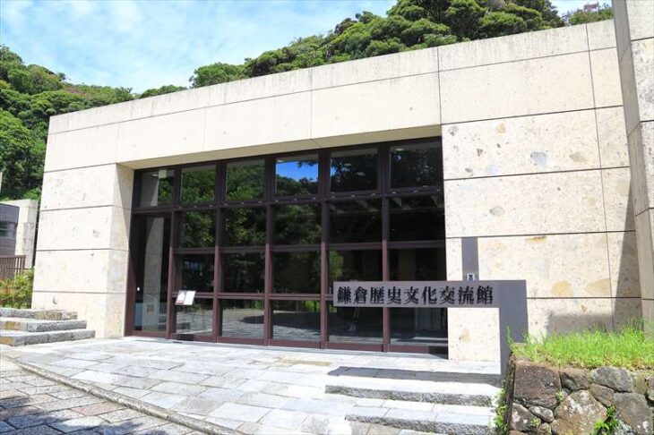 鎌倉歴史文化交流館