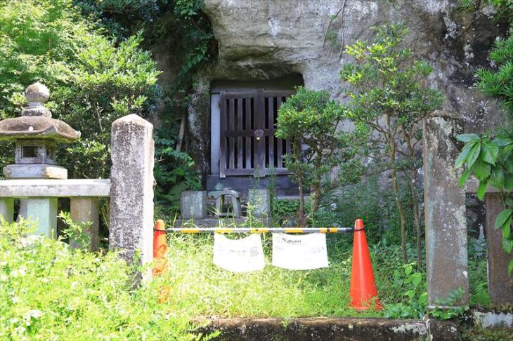 相馬師常墓やぐら