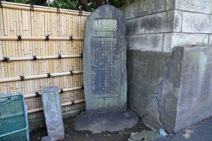 歌之橋碑