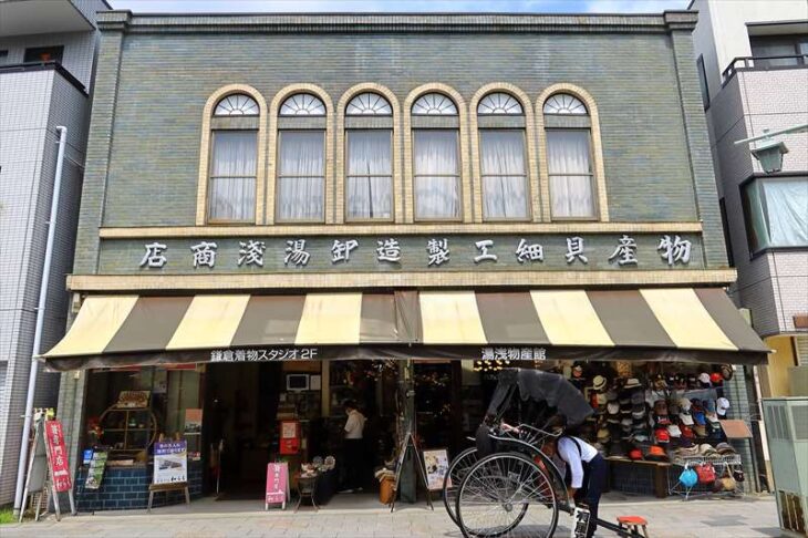 湯浅物産館