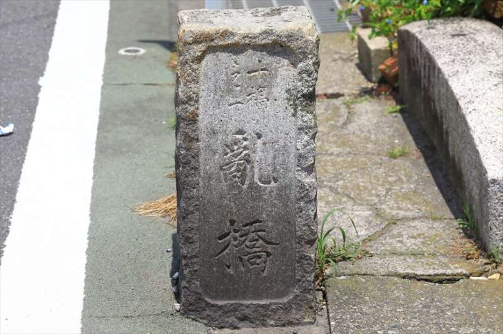 乱橋