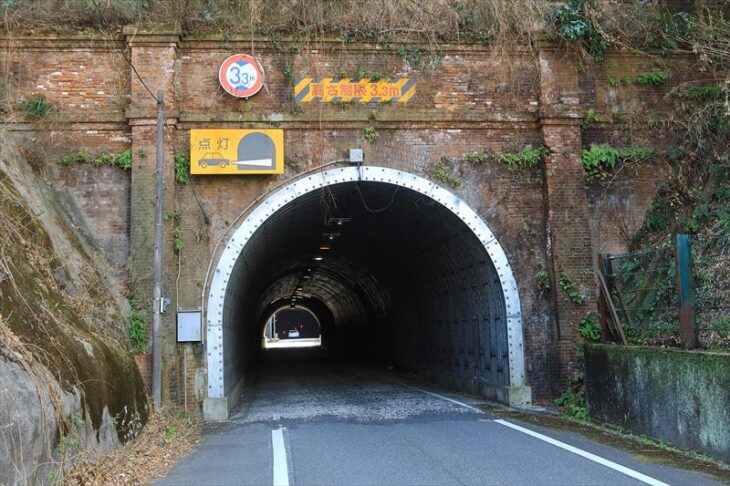 名越隧道