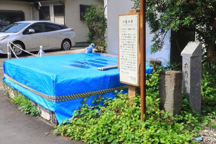 六角ノ井